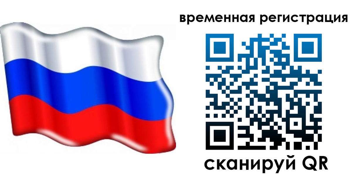 найти адрес прописки в Рыльске